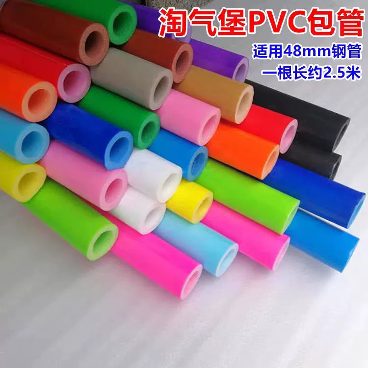 Непослушный форт аксессуары ПВХ-сумка трубы для кукурузы трубы трубы защиты трубы пены оболочка губка рукав мягкой сумке