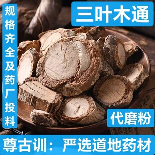 ��ș�����~ľͨ �������� ���¹��� ���~���� �������� ��ĥ��