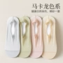 女士夏季透气纯色隐形袜