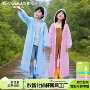 加厚便携式防水连体雨披