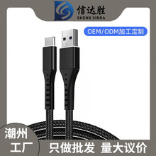 �S�����l60W�������m���Micro��׿�O��������type-c�֙C ��늾�