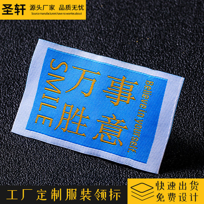 Customized Water Wash clothing Bids clothing design clothes logo customized San Xuan source Manufactor
