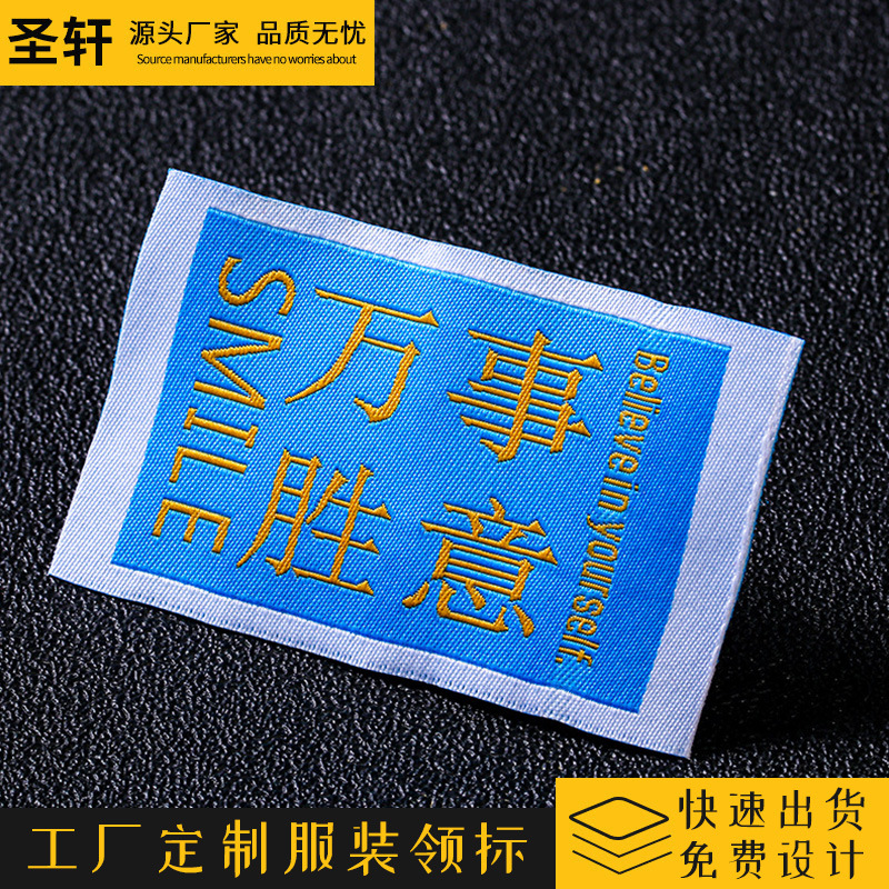 Customized Water Wash clothing Bids clothing design clothes logo customized San Xuan source Manufactor
