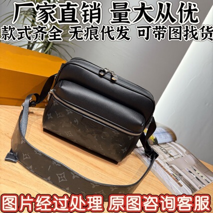 (Guangzhou Original Factory Leather in Stock) Lv Bags m Lv Women's Bags with Chip Version, Various Styles, Handbags and Crossbody Bags 2 (Guangzhou Original Factory Leather in Stock) Lv Bags m Lv Women's Bags with Chip Version, Various Styles, Handbags and Crossbody Bags 2