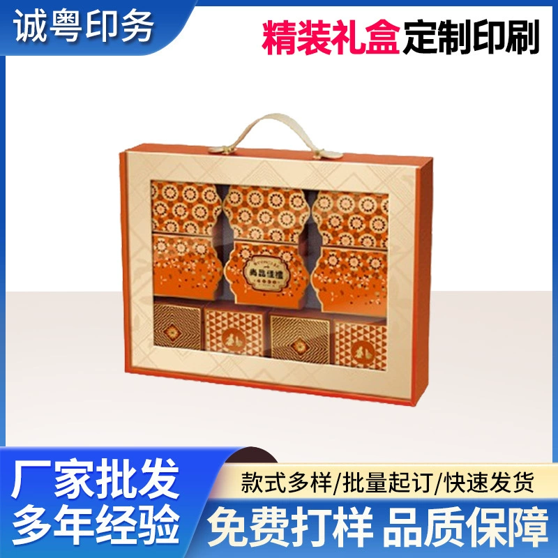 2024 Новый Праздник середины осени Лунный пирог