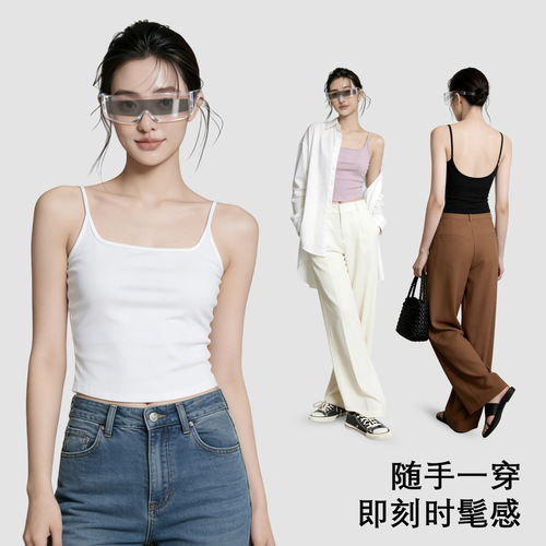 Genuine white opaque suspender vest for women 2025 new style inside, summer and outside, with chest pad and beautiful back bra in one piece