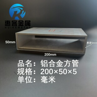 �X�Ͻ𷽹�200*50*5�X��ͨ�X��ͨ�X���X�����X�Ͻ���ιܷ��X��