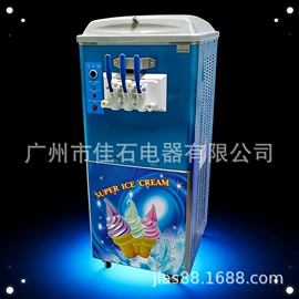 保鲜冷藏设备;冷冻食品加工;炊事设备