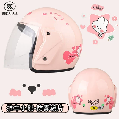 Motosiklet dəbilqələri | Autumn and Winter Half Helmet - glitter-stroller-3c-certified-anti-fog-hd