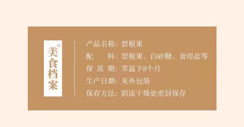 微信图片_20221129163254