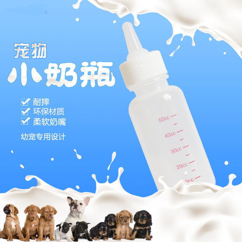 Feeding bottle