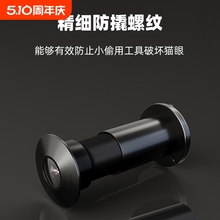 堵孔监控防盗门通用猫眼门镜二合一门上门铃家用ll猫眼摄像头可视