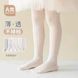 儿童袜;学步鞋;婴儿步前鞋