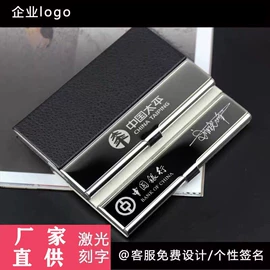 名片夹;卡包卡套;化妆镜