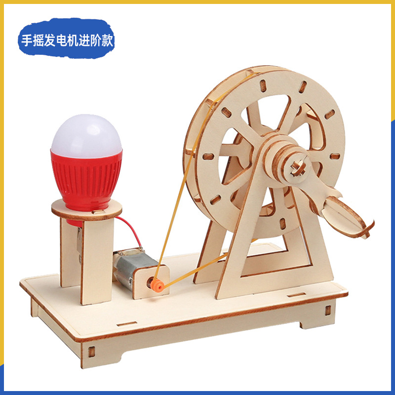 Fuente de fabricación de niños de la ciencia y la tecnología de los estudiantes de primaria pequeños experimentos pequeños inventos kits de materiales de ayuda didáctica