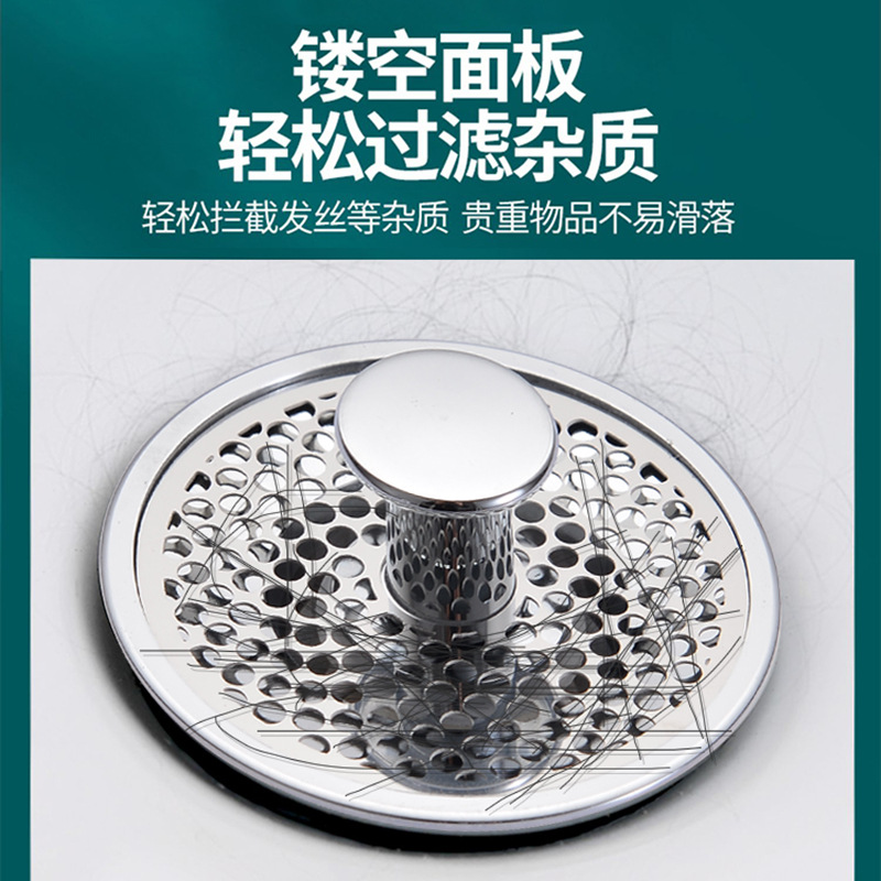 Washbasin leaking plug pop-up core drain pipe wash basin basin accessories filter push-type stainless steel