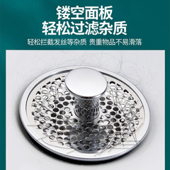 Washbasin leaking plug pop-up core drain pipe wash basin basin accessories filter push-type stainless steel