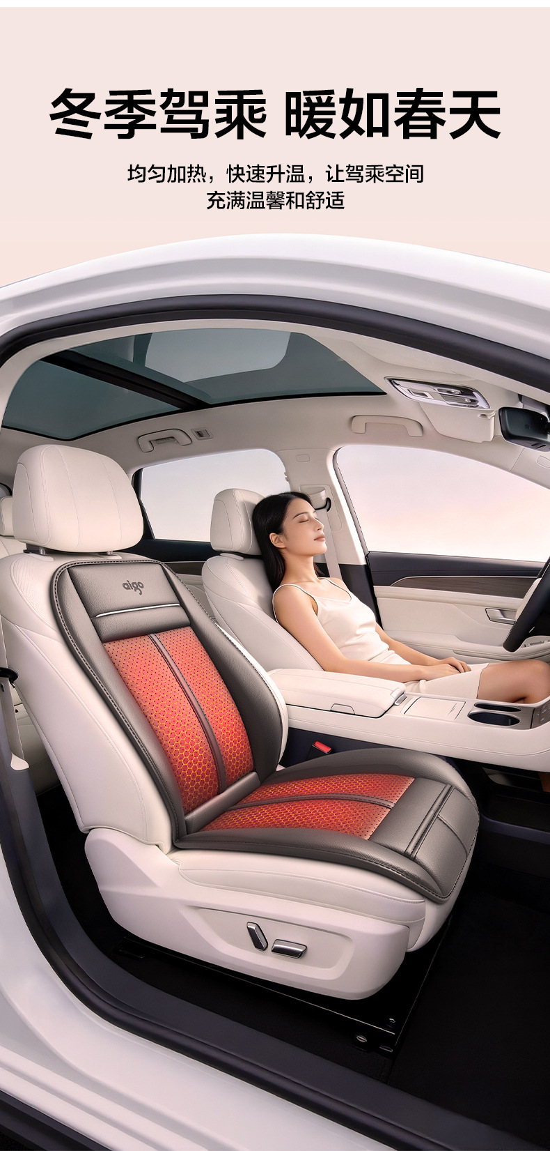 Patriot Car Ventilation, Heating, and Massage Integrated Seat Cushion, All-Season Universal Seat Cushion, Light Luxury High-End 2026 New Model