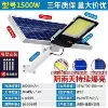 Toothbrush, lights, 1500W, 6m
