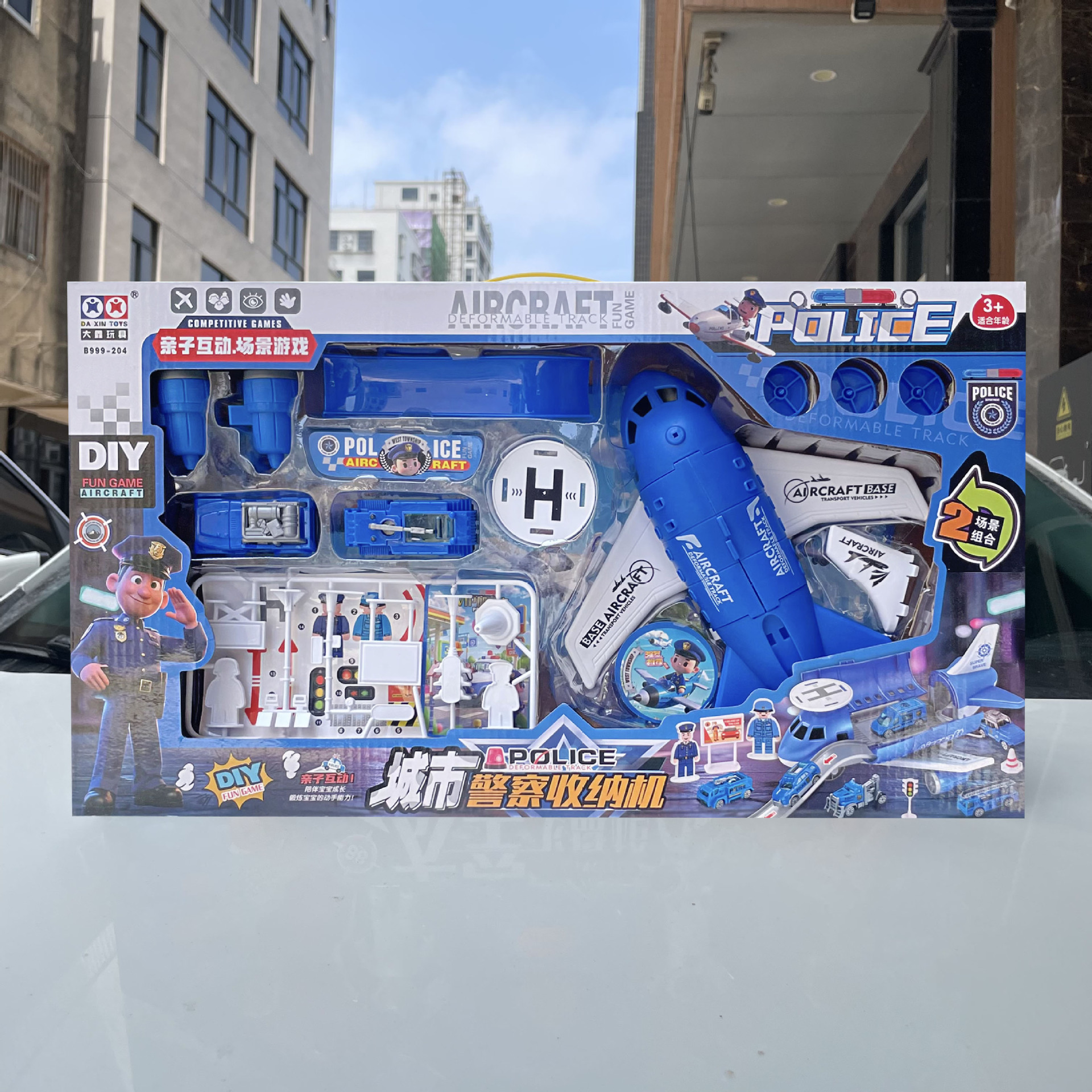 Boys City Police Configura Avión Modelo de coche Juego de juguete Agencia de jardín de infantes Caja de regalo de admisión al por mayor image 3
