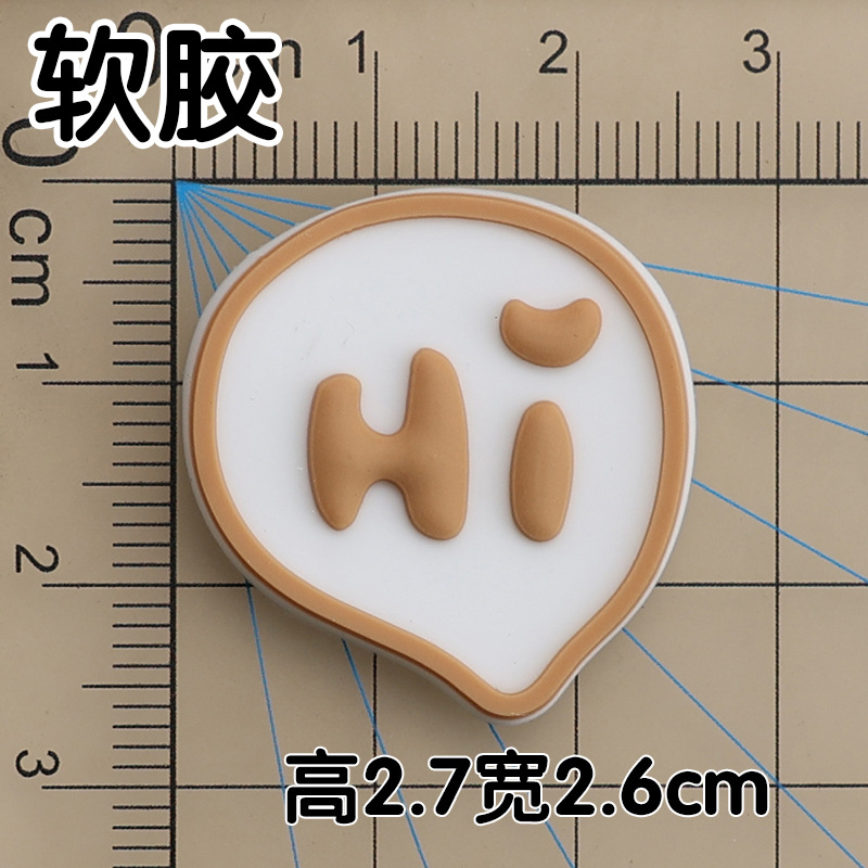 부드러운 접착제 다크 브라운 안녕하세요 2.7x2.6cm