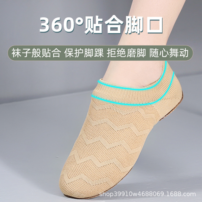 Zapatos de porristas zapatos de baile femeninos suelas blandas zapatos de entrenamiento para adultos cordones de maestros transpirables con danza nacional zapatos de baile del vientre