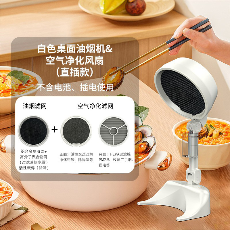 아이보리 화이트 인라인 레인지후드와 공기청정기 팬 일체형 기계