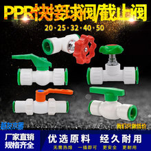 ppr������y25 6�ֽ�ֹ�yˮ���_�P�l�y���ٽ��^PEˮ���y�T���20