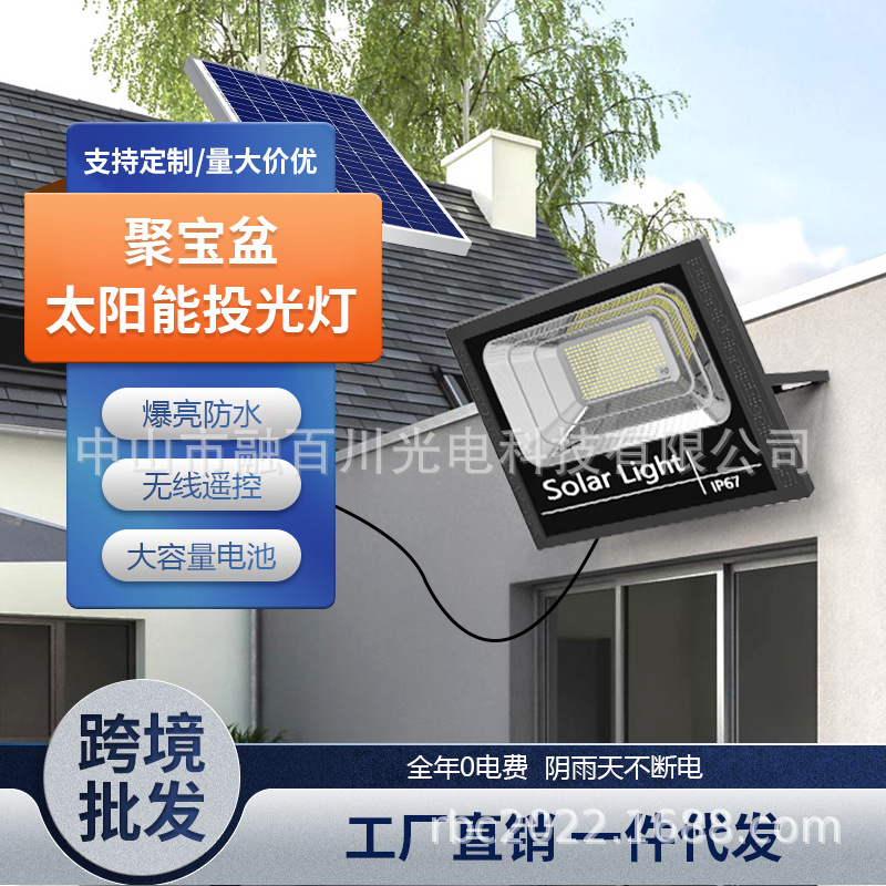 Reflectores solares, iluminación impermeable para exteriores transfronteriza, luces para patios de jardín, se encienden automáticamente después de la oscuridad, farolas súper brillantes