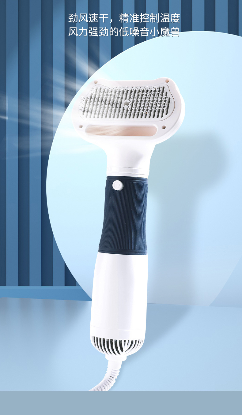宠物吹毛机_09.jpg