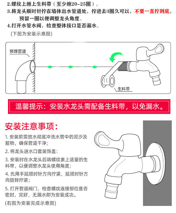 All-copper outdoor lockable faucet 4 points, anti-freezing extended outdoor mop sink 6 points, anti-theft key washing machine switch undefined