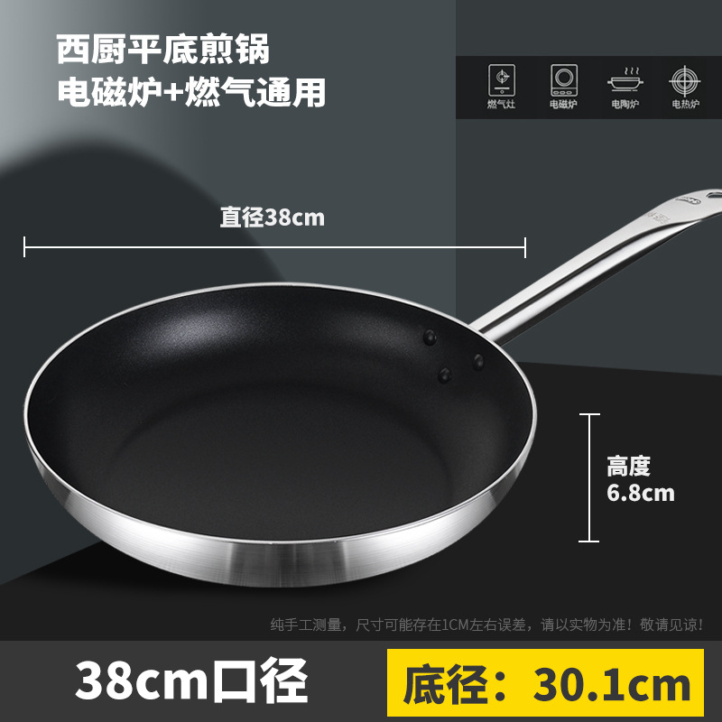 38cm [눌어붙지 않는 호텔 및 레스토랑 전용]