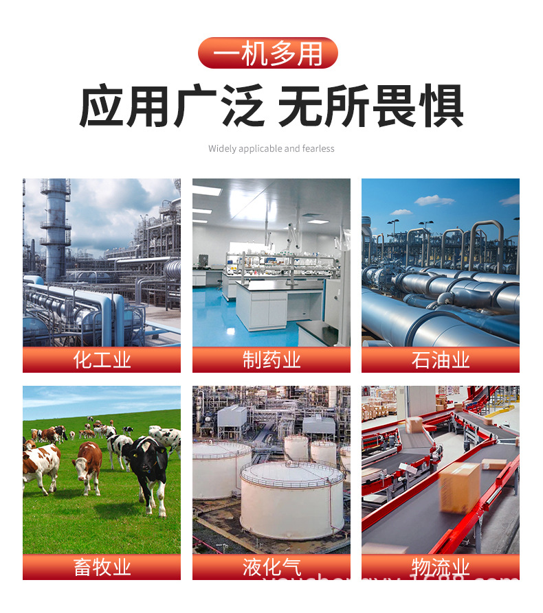 防爆设备_07.jpg