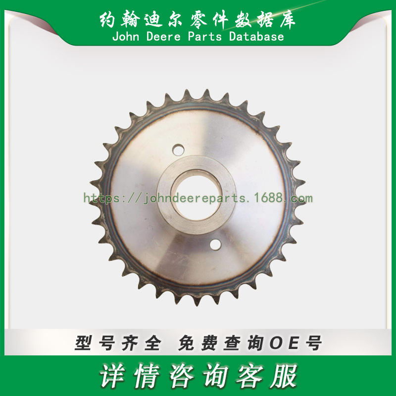 约翰迪尔驱动链轮 John Deere  Drive Sprocket 1347360C1