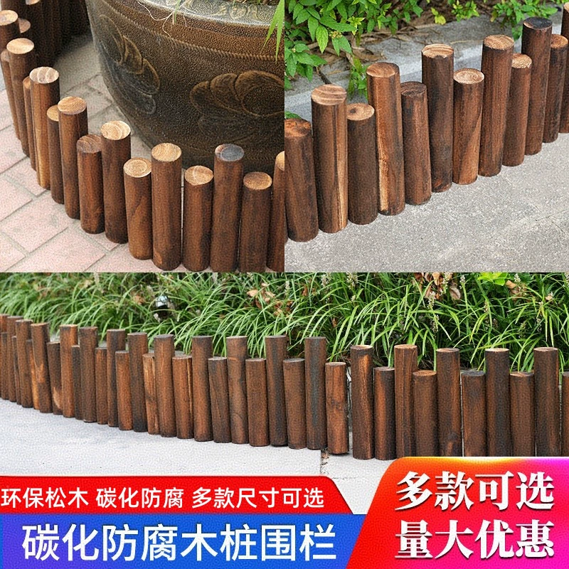 Антикоррозийный деревянный забор садовый забор круглый деревянный открытый двор забор открытый ограждение крытый балкон украшения Май Тайбао