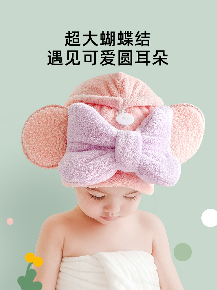 BB4C批發親子干發帽母女親子款可愛吸水速乾洗頭包頭髮毛巾新