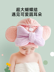 BB4C批發親子干發帽母女親子款可愛吸水速乾洗頭包頭髮毛巾新