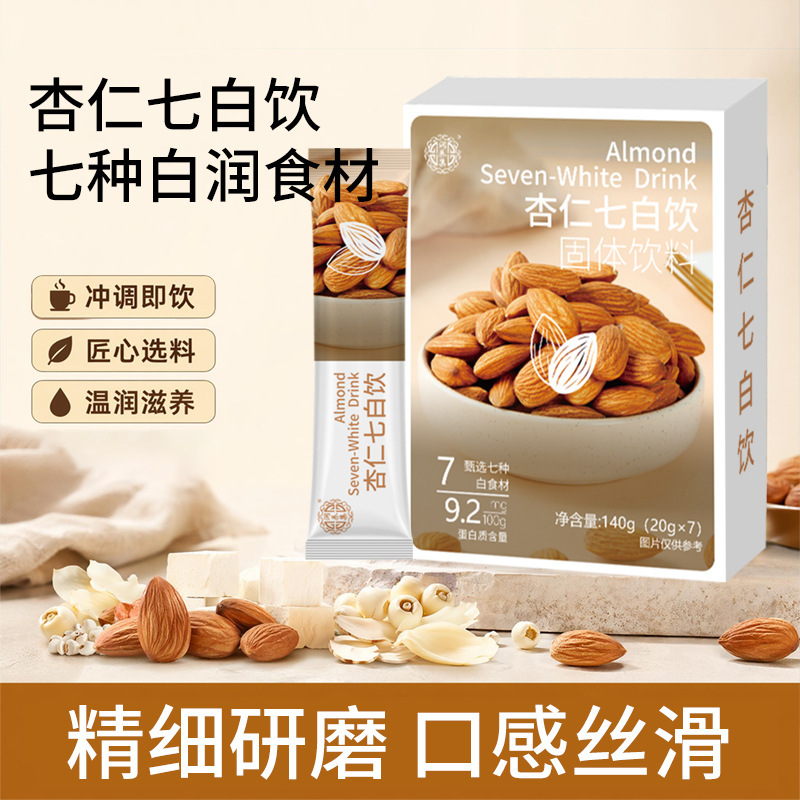 Almond Seven-White Drink Instant Powder, Almond Poria Cocos and Yam Powder, Nutritional Breakfast Meal Replacement Powder, Instant Drink, Special for Baking Almond Seven-White Drink Instant Powder, Almond Poria Cocos and Yam Powder, Nutritional Breakfast Meal Replacement Powder, Instant Drink, Special for Baking