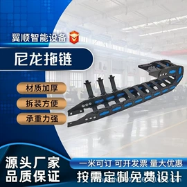 拖链;其他机床附件;风管