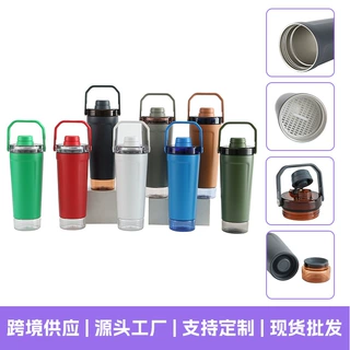 跨境手提摇摇杯户外便携运动水壶304不锈钢保温杯茶水分离汽车杯