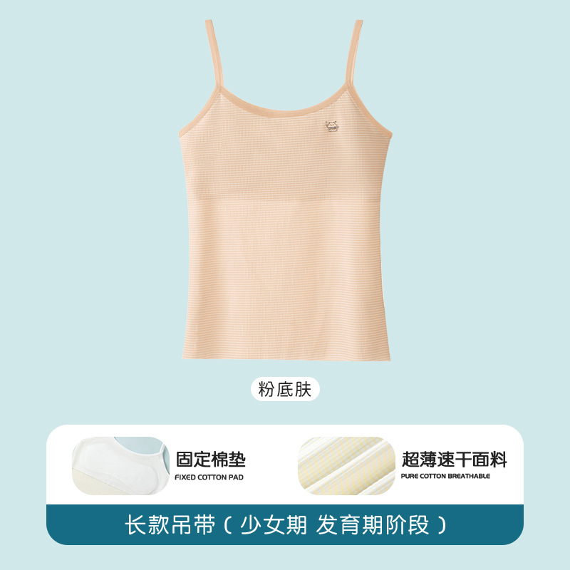 kem nền dạng lỏng 817# / S [khuyến nghị 17.5kg-27kg ]