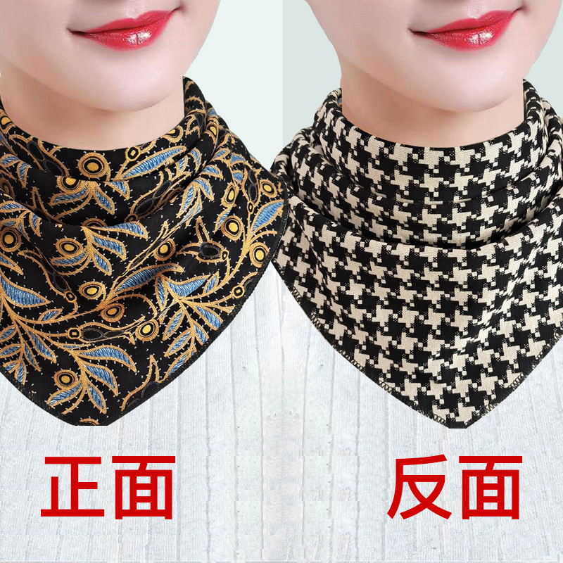 围脖女秋冬季保暖护颈韩版新款时尚百搭脖套双面三角巾双排扣围巾|undefined