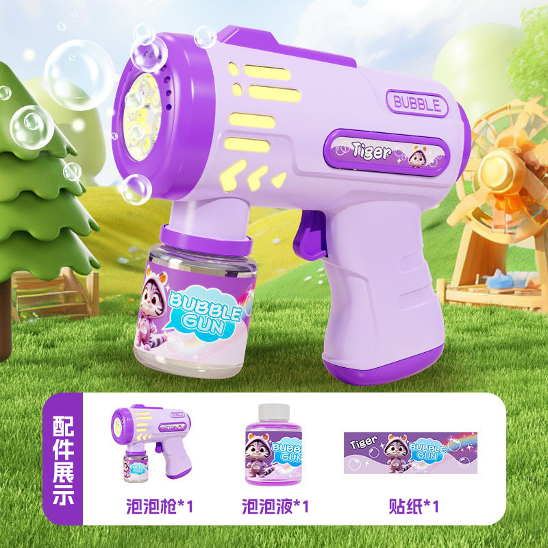 원통형 - 배터리 없음 [보라색 가방]