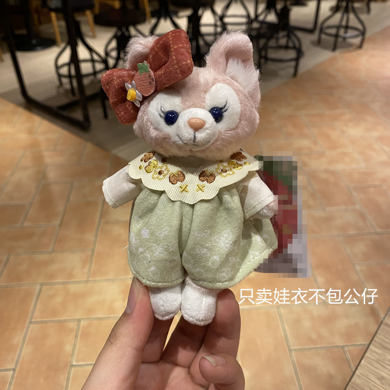 星黛露ウサギ玲娜貝児春日餅シェリー薔薇は子供のための服をストラップしている|undefined