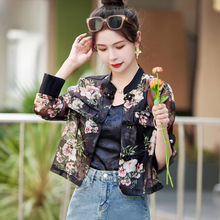 新中式国风外套女夏季小个子宽松薄款复古盘扣刺绣防晒衣衬衫上衣