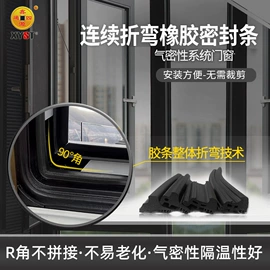 车用密封条;橡胶密封条;耐油胶管