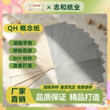 120��QH��Ʒ���~�طN��ƴ�N����ֹ�����ˇ�g�ľ߼��ز����l���