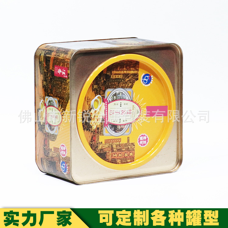 蛋卷密封撬盖式铁罐铁盒 饼干糖果铁盒 UV印刷 铁盒包装分装礼盒
