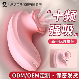 震动棒;情趣跳蛋;飞机杯