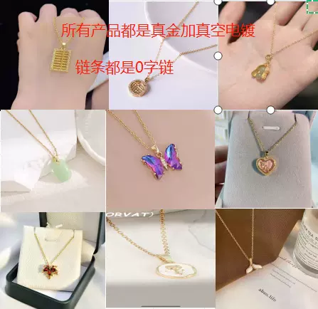 网红项链爆款钛钢项链女生百搭感小众花生蝴蝶榴莲福牌吊坠女式款